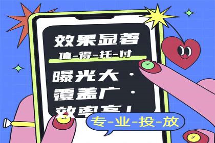 抖音广告投放成功案例：如何打造爆款内容？